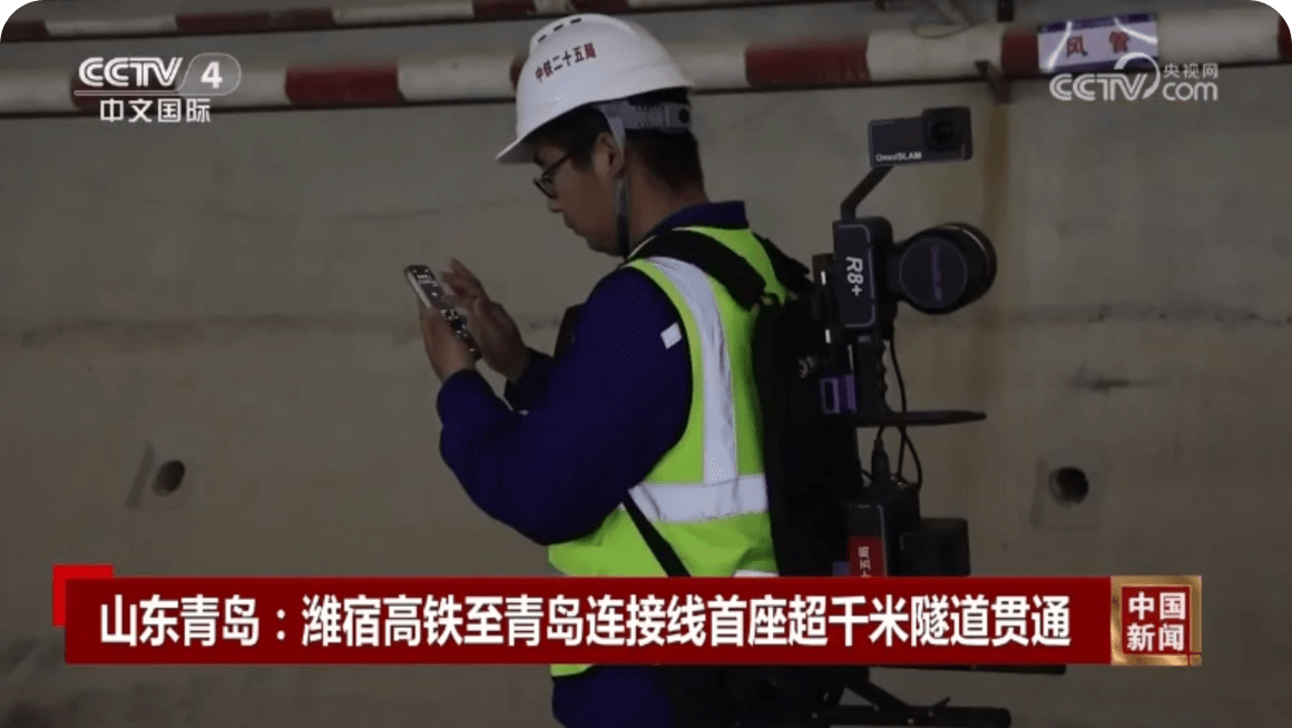 欧思徕智能移动SLAM产品获CCTV报道